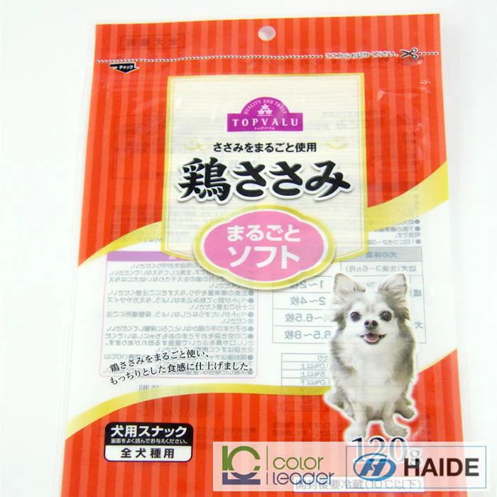 Retort Stand Up Pouches